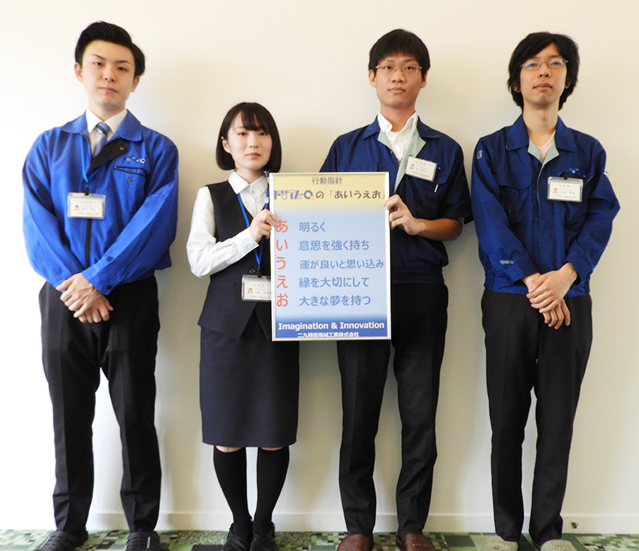 FUTA・Q座談会参加メンバー